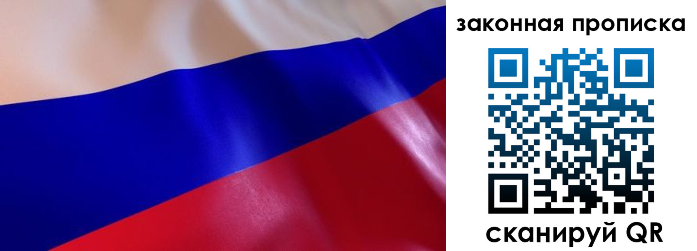 временная регистрация недорого в Симе
