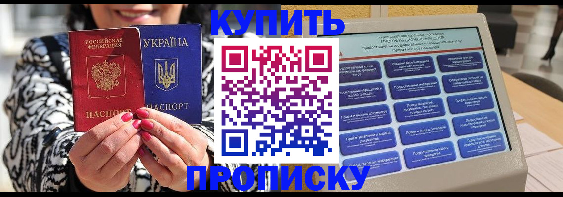временная регистрация надежно в Симе